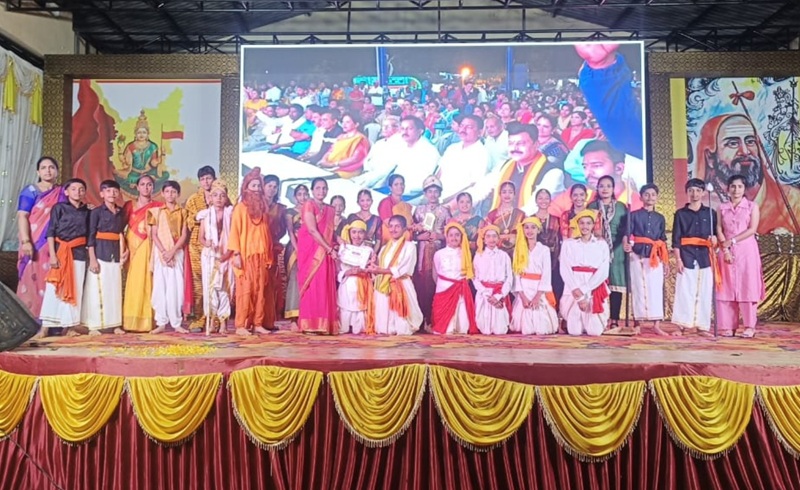 Cultural Appreciation